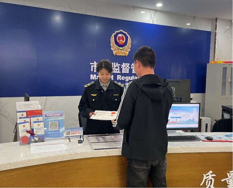 鹤壁经开区实现经营主体跨区域迁移“一次办”助力企业落户
