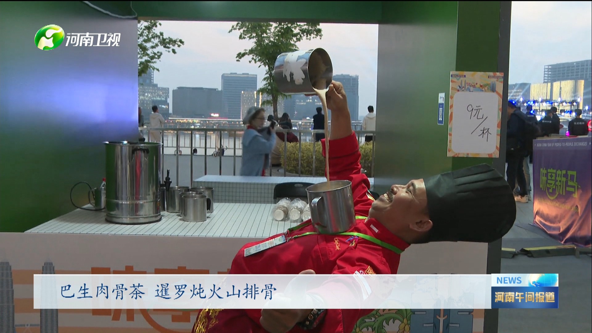 "东盟市集"美食节 家门口体验东南亚风情-大象网