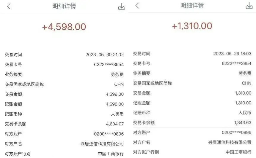 大象夜读|被15名学生举报的导师,凭一己之力带火北邮包子