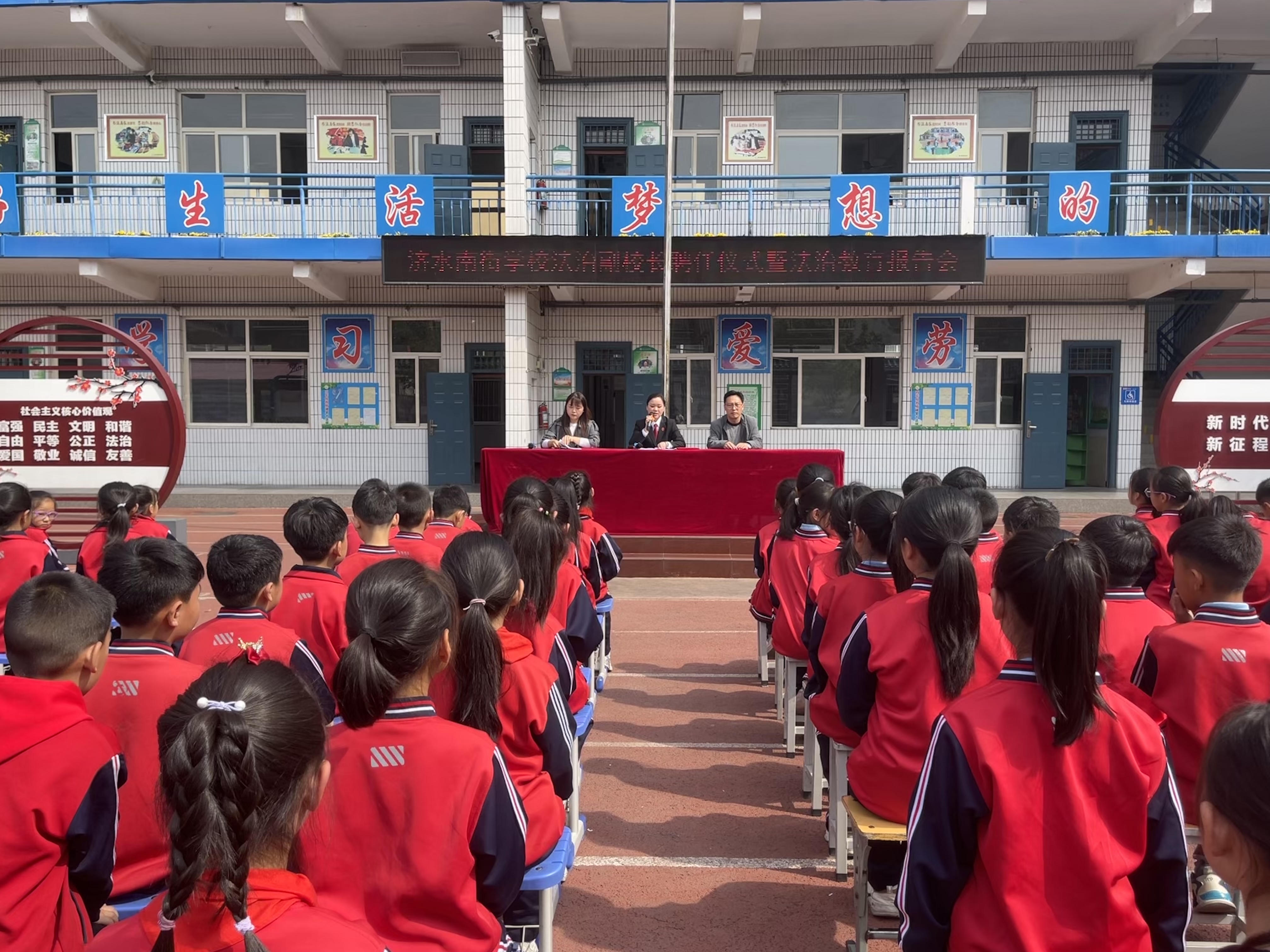 济源南街小学图片