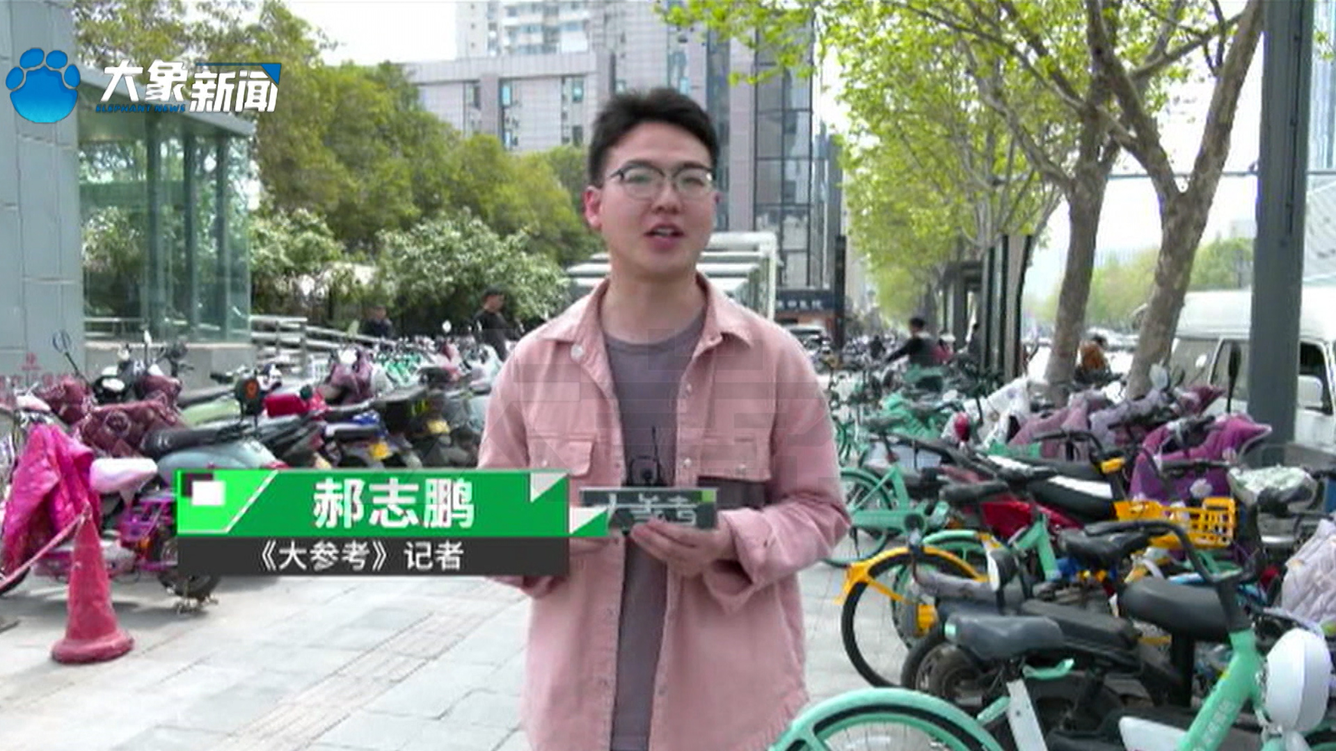 共享单车节假日"悄悄"涨价到底为什么涨价?-大象网