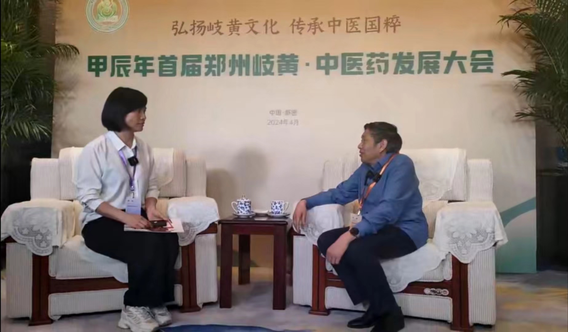 王国胜：积极布局大健康产业，抢占发展新赛道