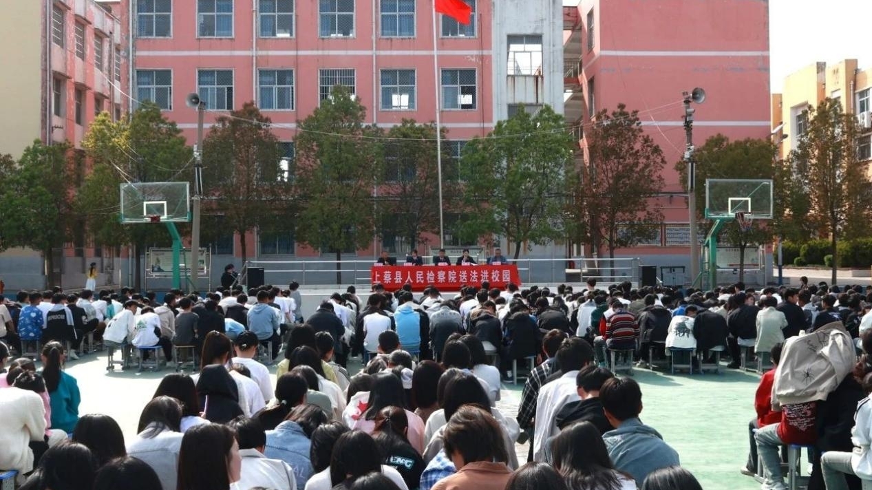上蔡县人民检察院走进县职业中专开展送法进校园主题活动-大象网