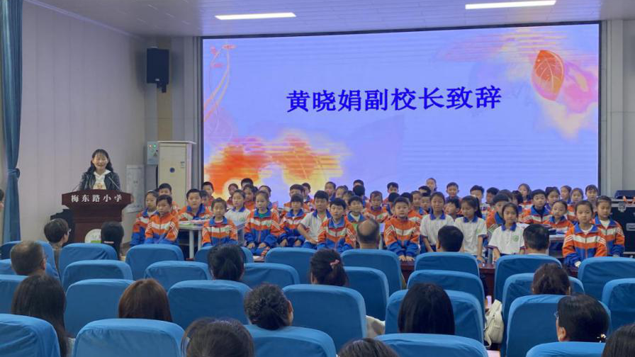 2024年4月11日下午,在安阳市梅东路小学举行了正心名师工作室与曲沟镇