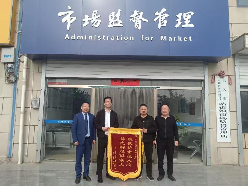 互联网平台关于巩义市威佳宏瑞汽车销售有限公司发布违法广告的举报单