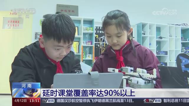 【央视关注河南】延时课堂覆盖率达90%以上