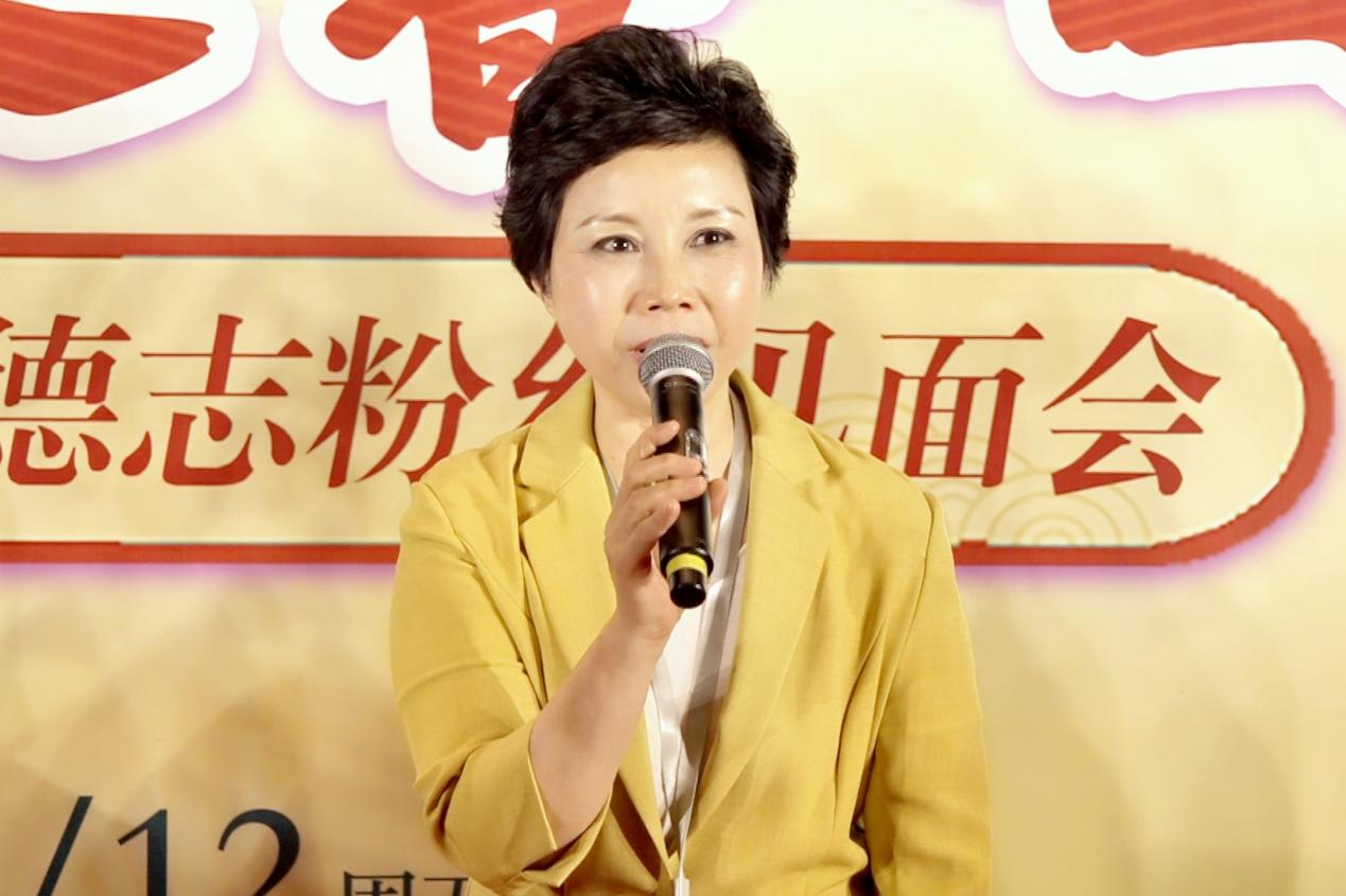 郑州市戏剧艺术保护传承发展中心主任张艳萍说:"感谢戏迷朋友关注我们