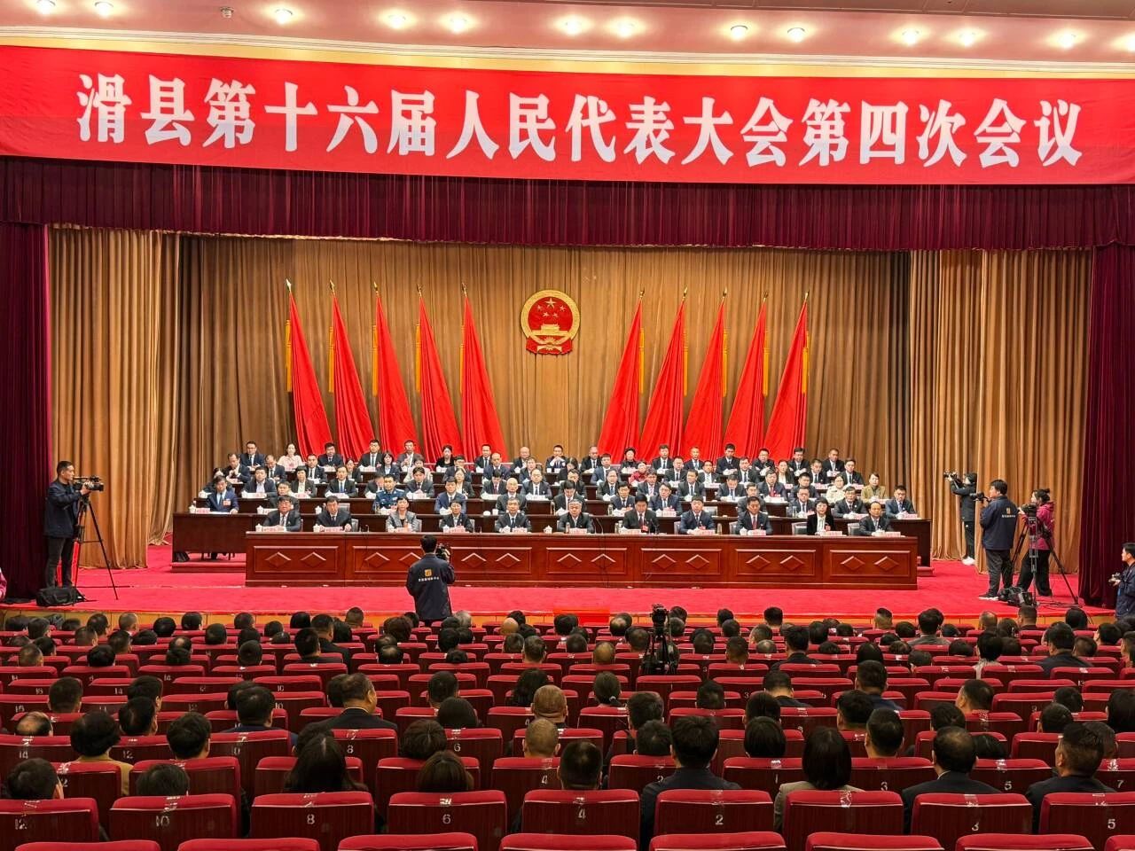 王军华当选为滑县人民政府县长-大象网