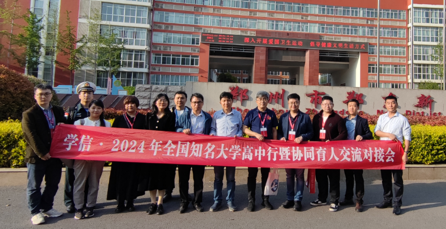 殷都一高安阳二中油田二高清丰一高范县一高浚县一中原阳一中襄城高中