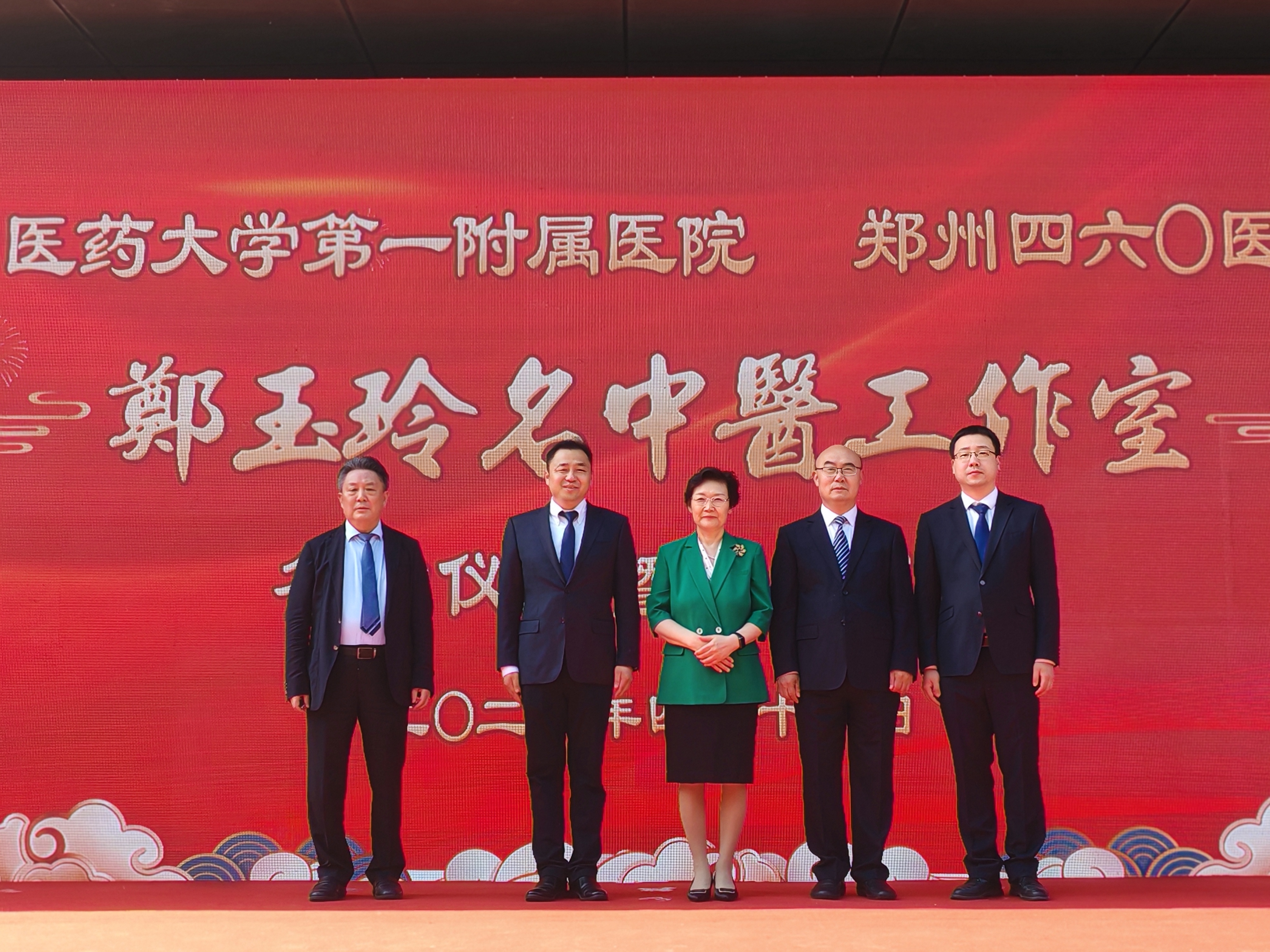 关于郑州市中心医院（原郑州市第四人民医院）问诊代挂陪诊就医的信息