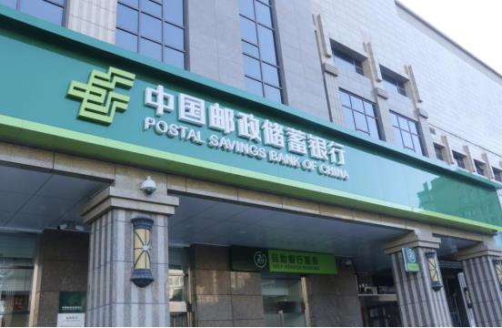 邮储银行坚持“科技立行” 勾勒消费者权益保护数字化转型图谱