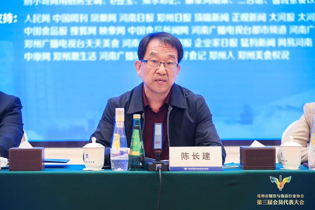 新班子 新未来|郑州餐协第三届会员代表大会成功召开-大象网