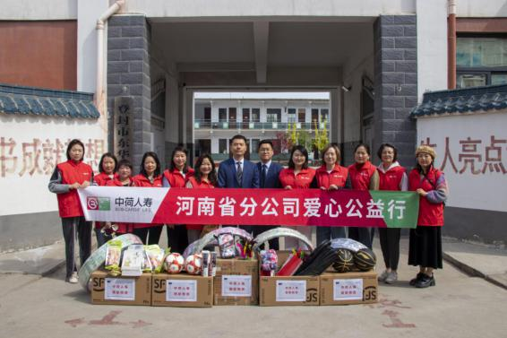中荷人寿河南省分公司"爱心公益行"活动走进校园