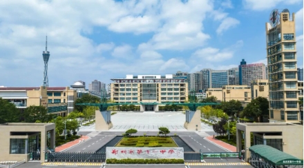 郑州市第十一中学70周年校庆公告(第五号)