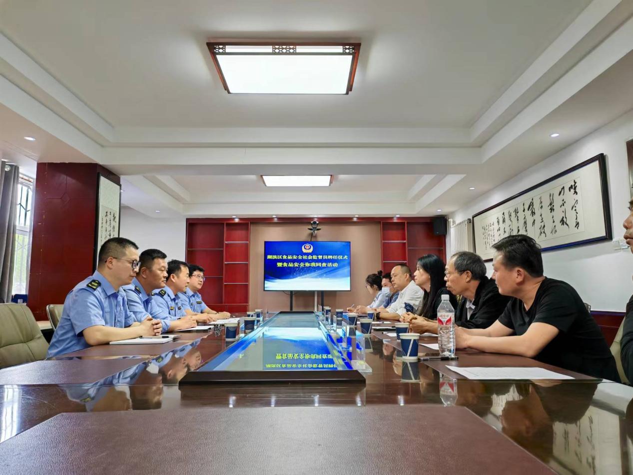 三门峡:举行"食品安全社会监督员"聘任仪式