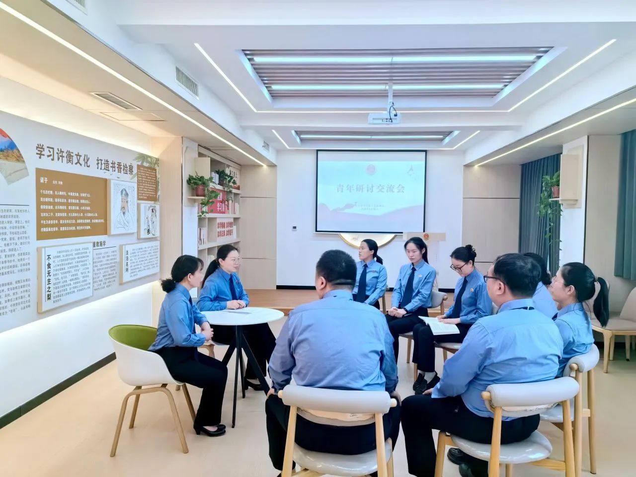 书香检察，焦作市中站区人民检察院召开青年研讨交流会