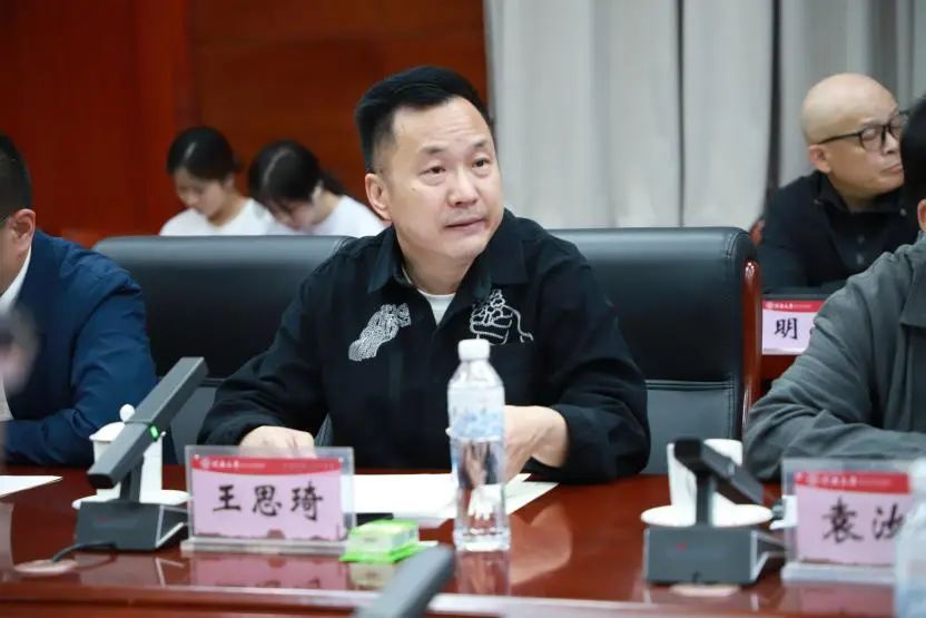 国家艺术基金管理中心到河南大学调研