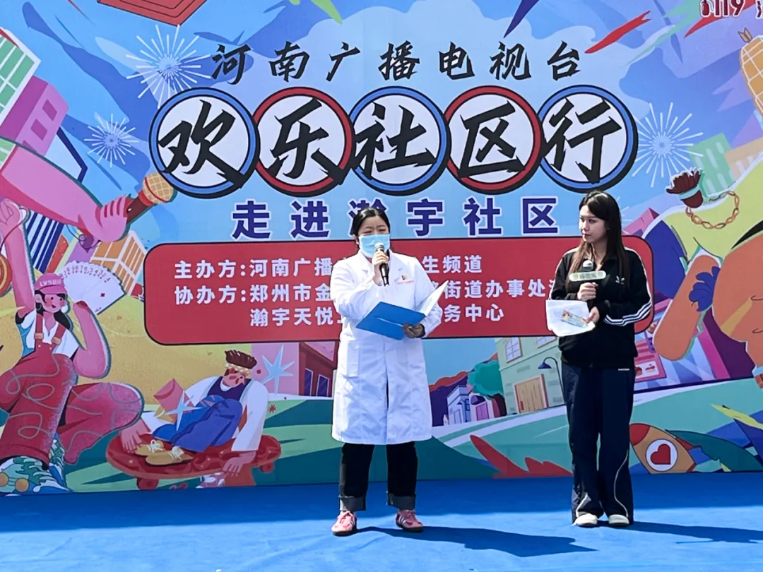 送健康，河南广播电视台与郑州民生耳鼻喉医院共筑健康屏障