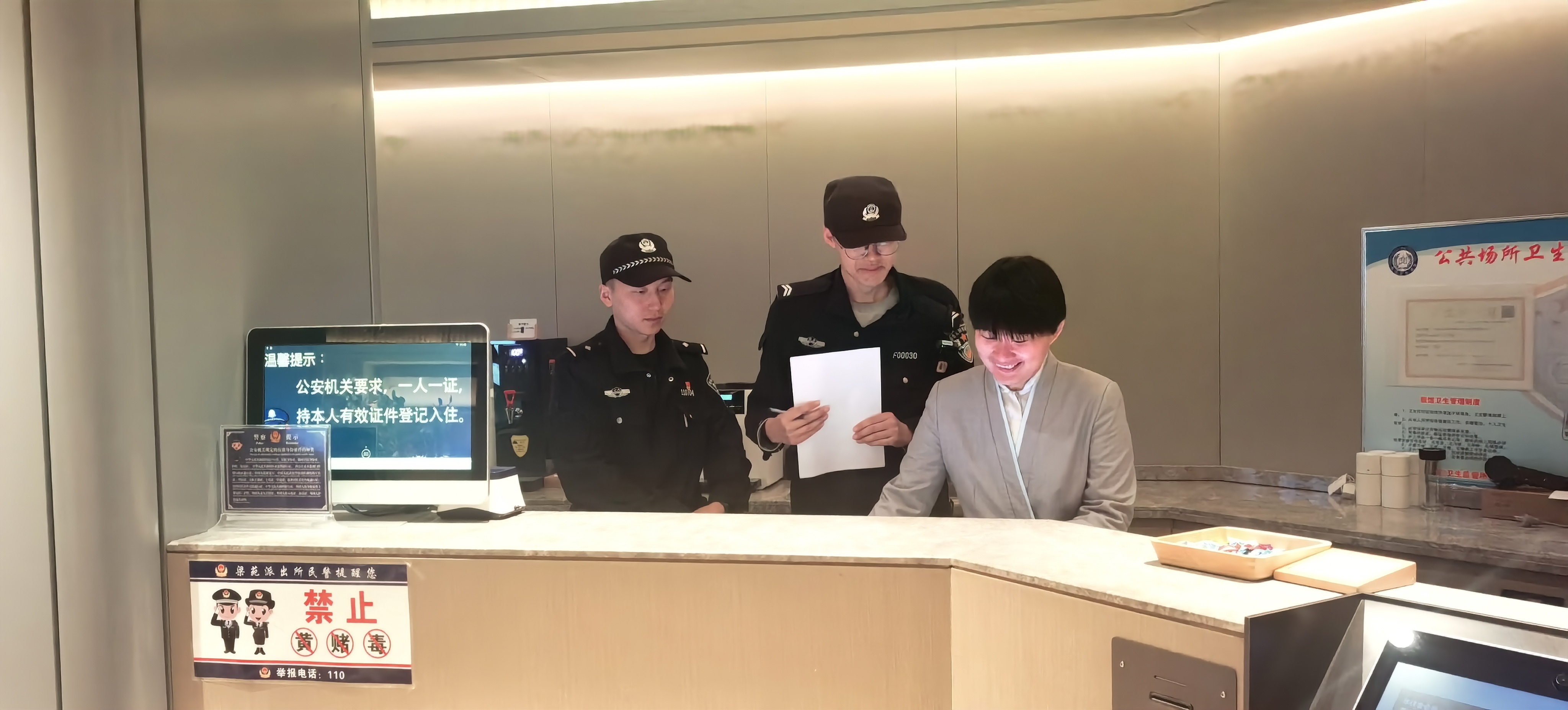 开封梁苑派出所:用公安温度助力企业发展