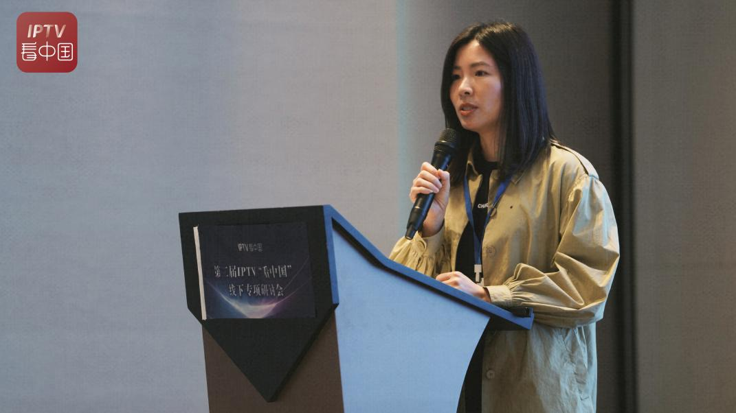 (福建广电新媒体有限公司内容运营和管理部副总监李琳)垂类用户市场是