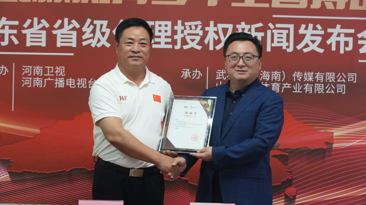 武林风青少年搏击赛山东赛区合作在郑州签约!