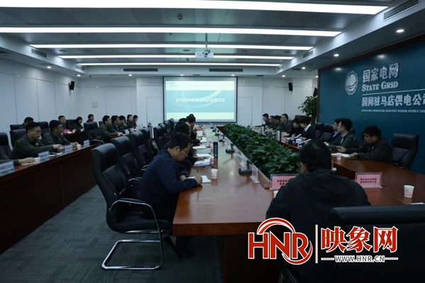 国网驻马店供电公司：凝聚度夏合力 筑牢保供基础