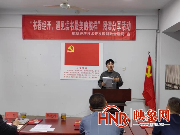 鹤壁经济技术开发区：全民乐享阅读 共建书香经开