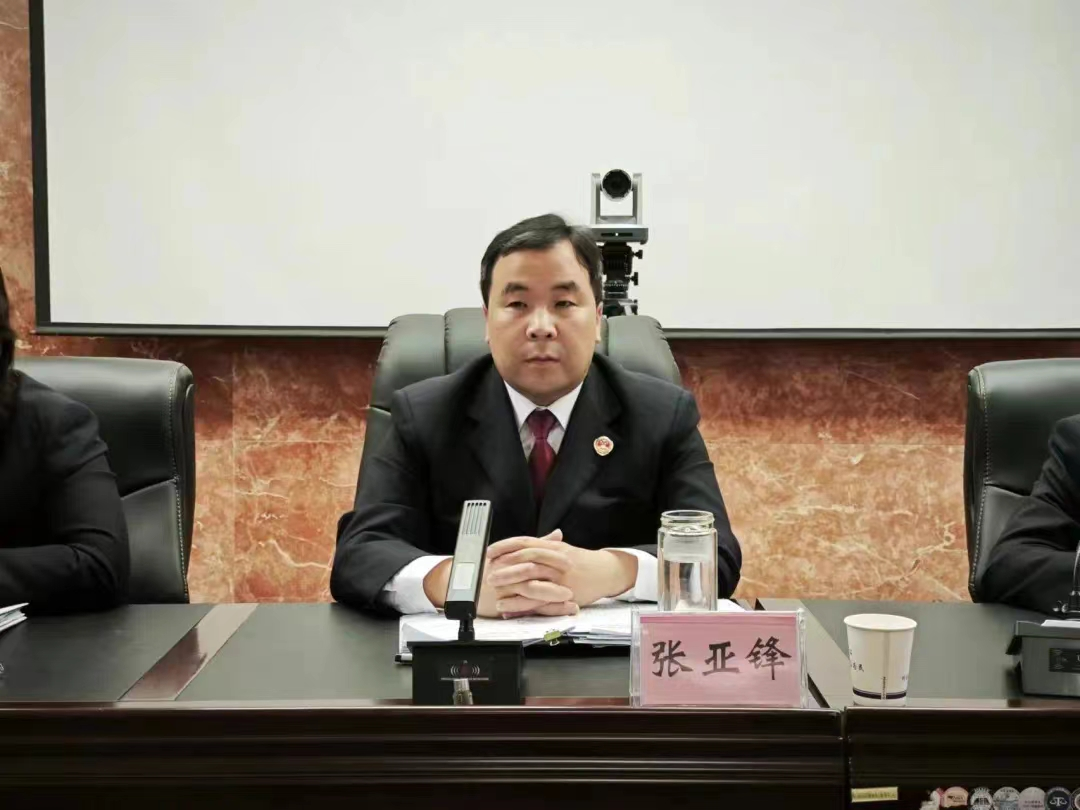 会议传达了河南省检察院段文龙检察长莅临平顶山视察调研讲话指示精神