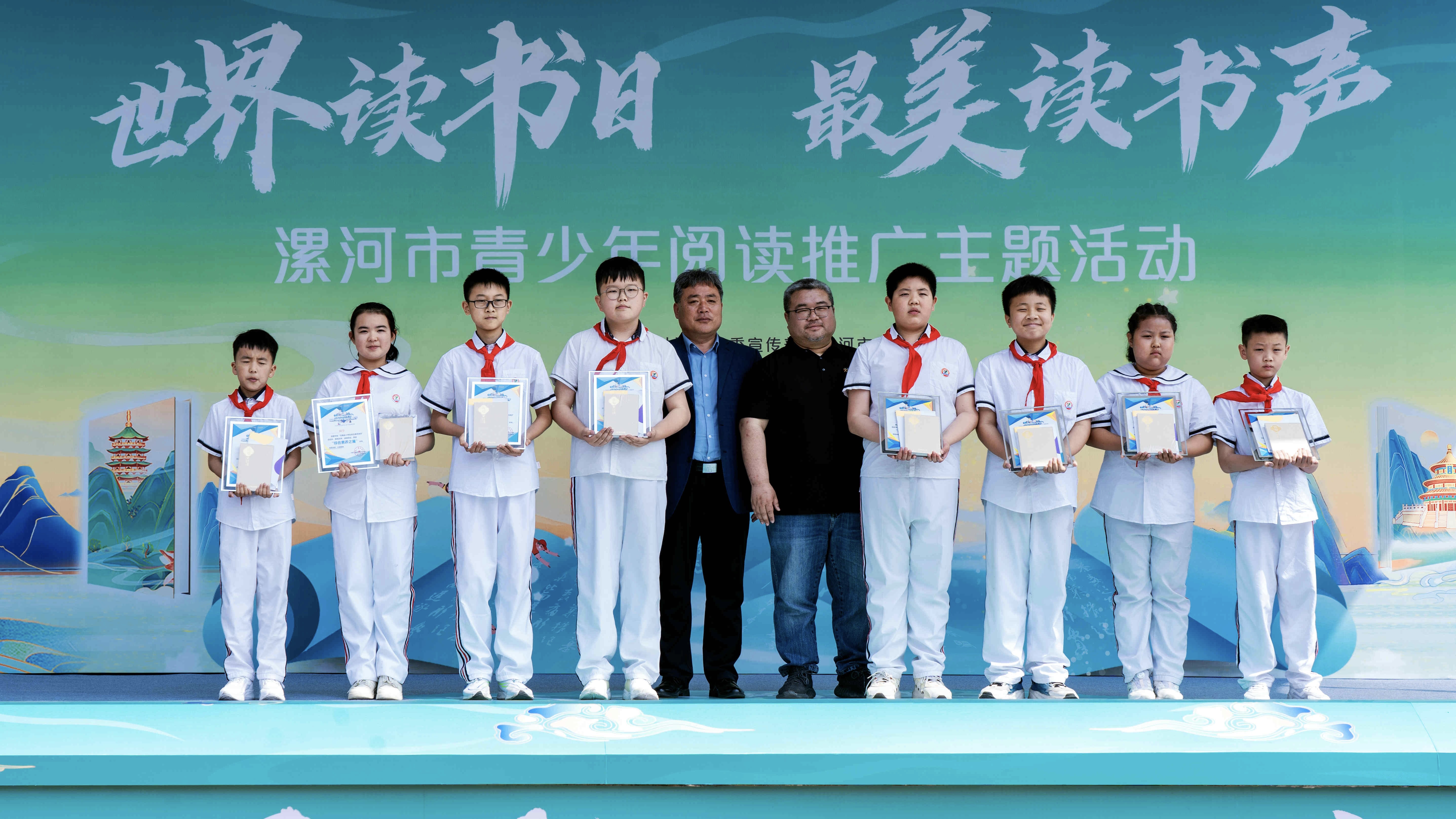 声声入耳!漯河这场阅读大会点燃孩子"蓬勃灵动"读书激情