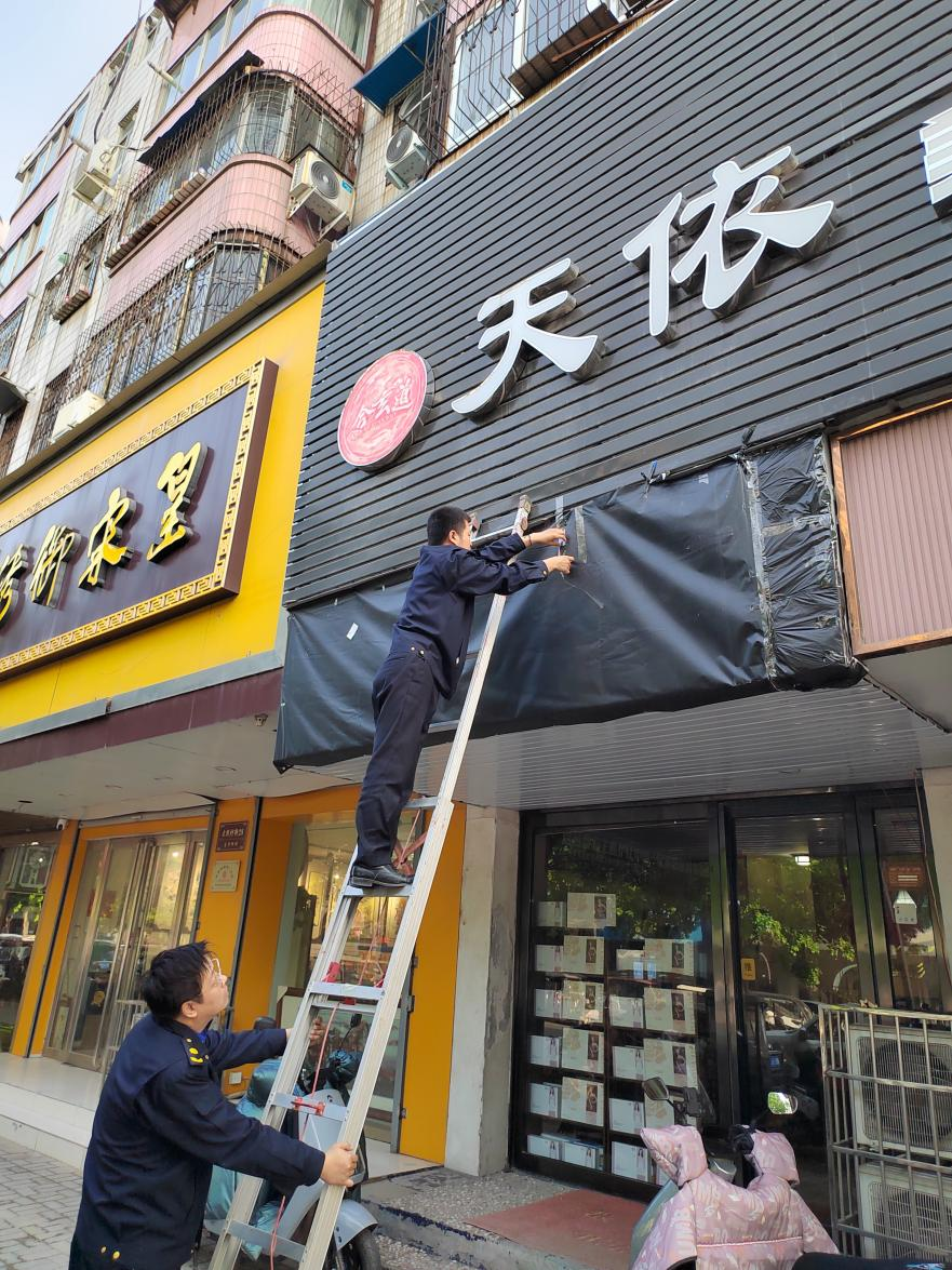 纷纷为热心帮助商户修补破损门头的市城市管理执法支队执法人员点赞