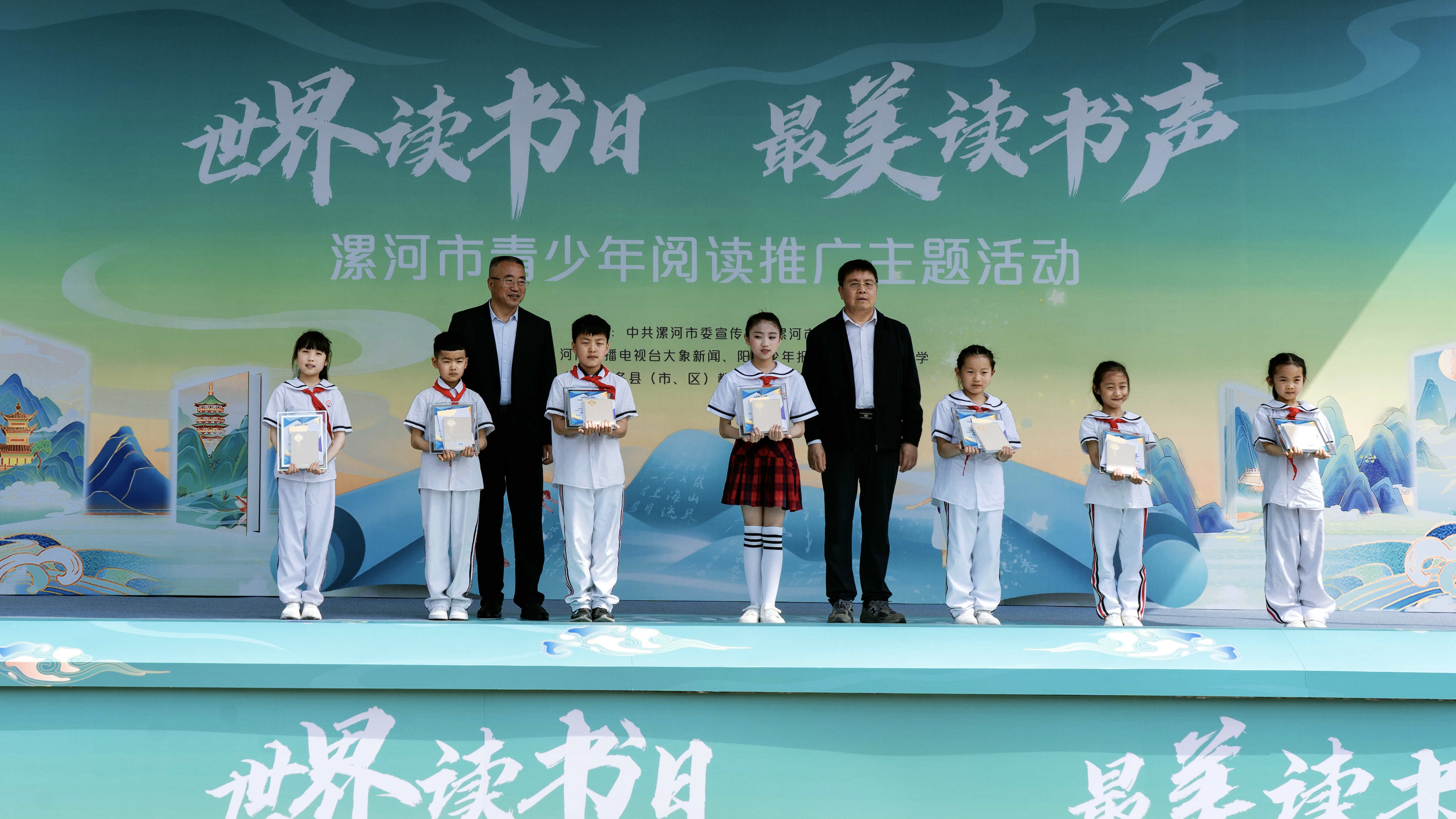声声入耳!漯河这场阅读大会点燃孩子"蓬勃灵动"读书激情