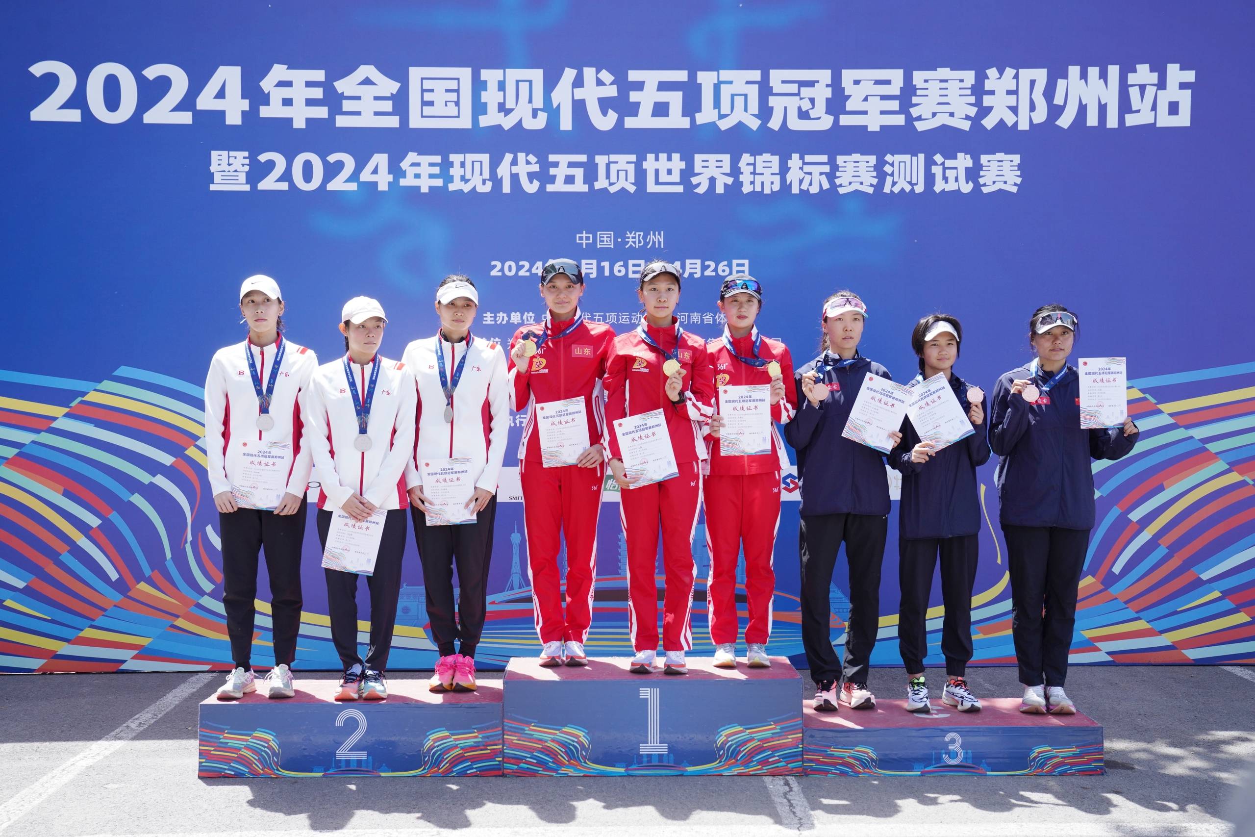 陈琰,孟鑫两位来自山东的选手与除了斩获男,女个人赛冠军外,还分别