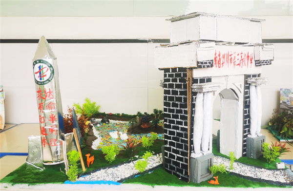 初夏燃情  郑州11中第十七届科技体育艺术节拉开帷幕