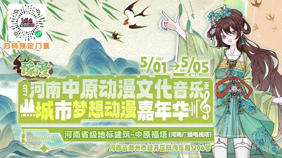 她悄悄买下妈妈喜爱的所有品种鲜花宋茜周渝民携藏品"好六街"参展,现