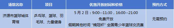 星空体育在线映象新闻(图18)