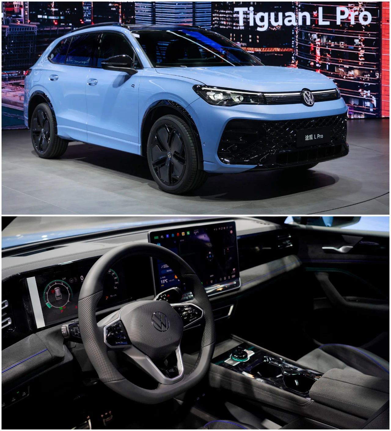 大众途观l pro下月中旬上市