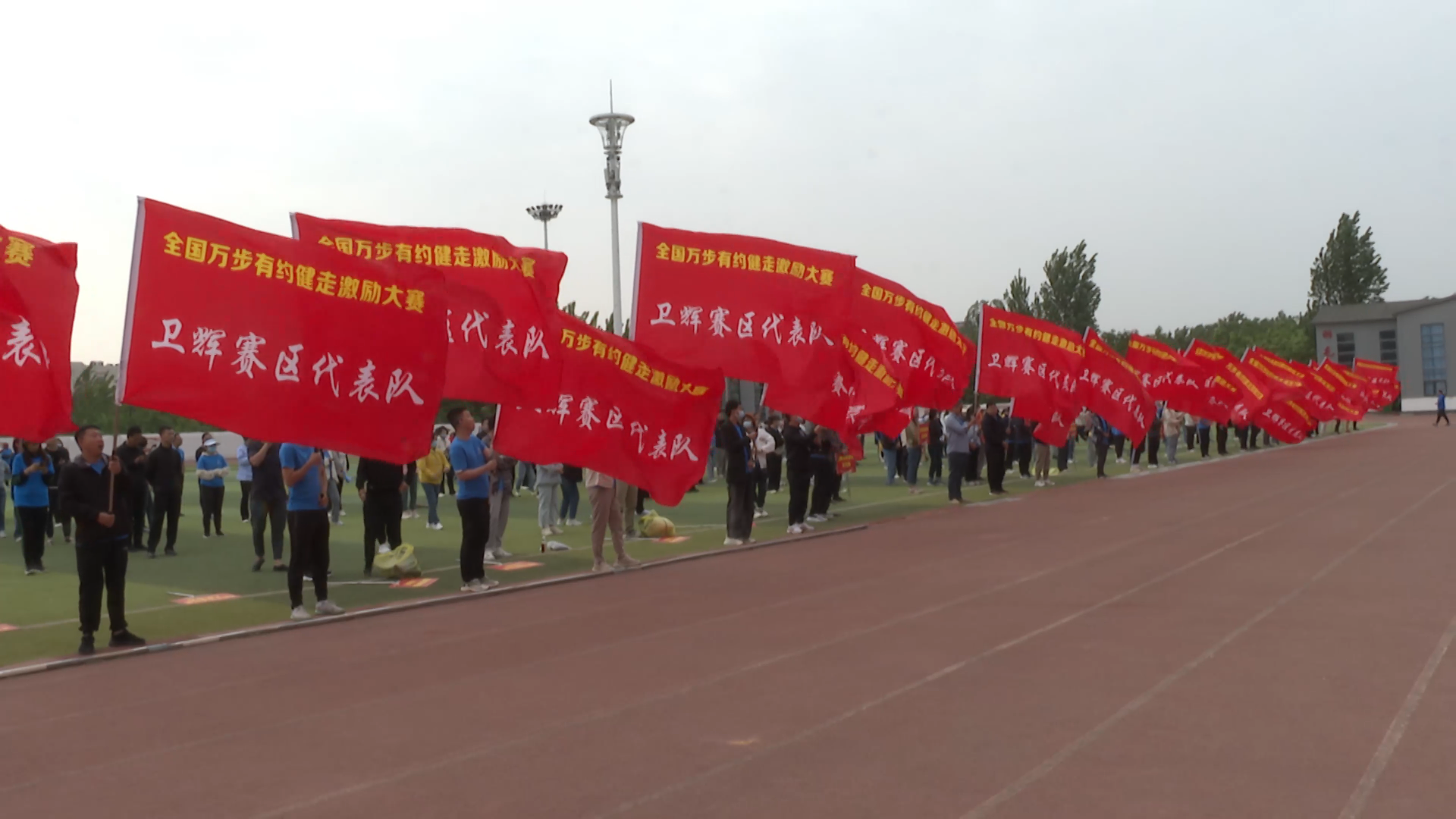 新乡卫辉:日行万步 全民健身