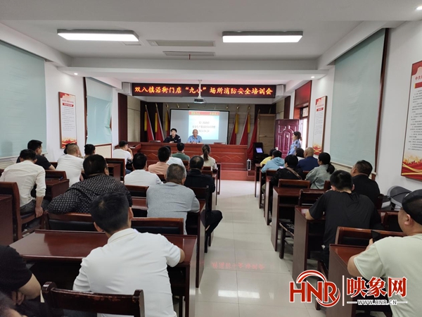 商丘市梁园区双八镇开展消防安全知识培训