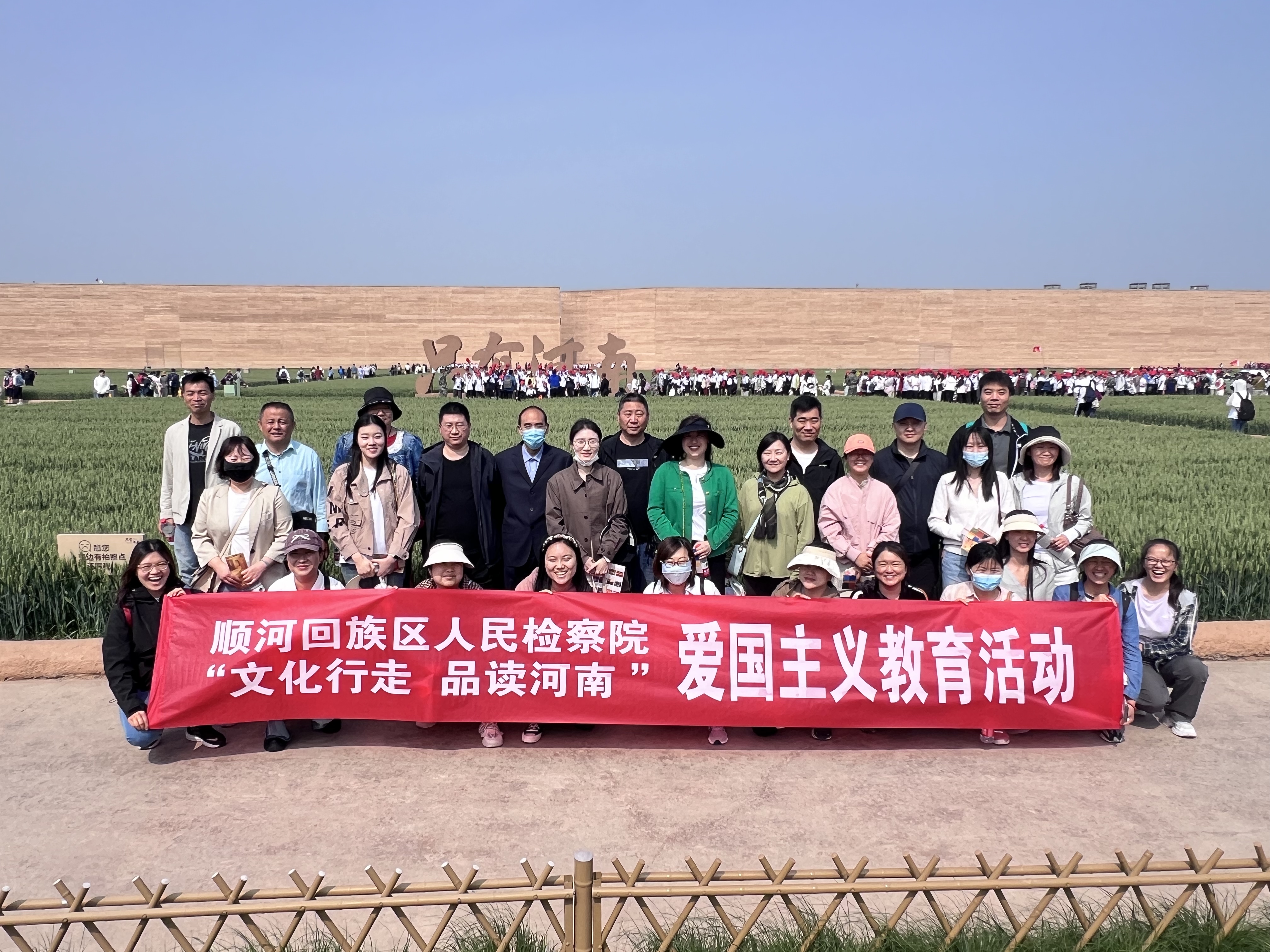 开封市顺河回族区检察院开展爱国主义教育活动