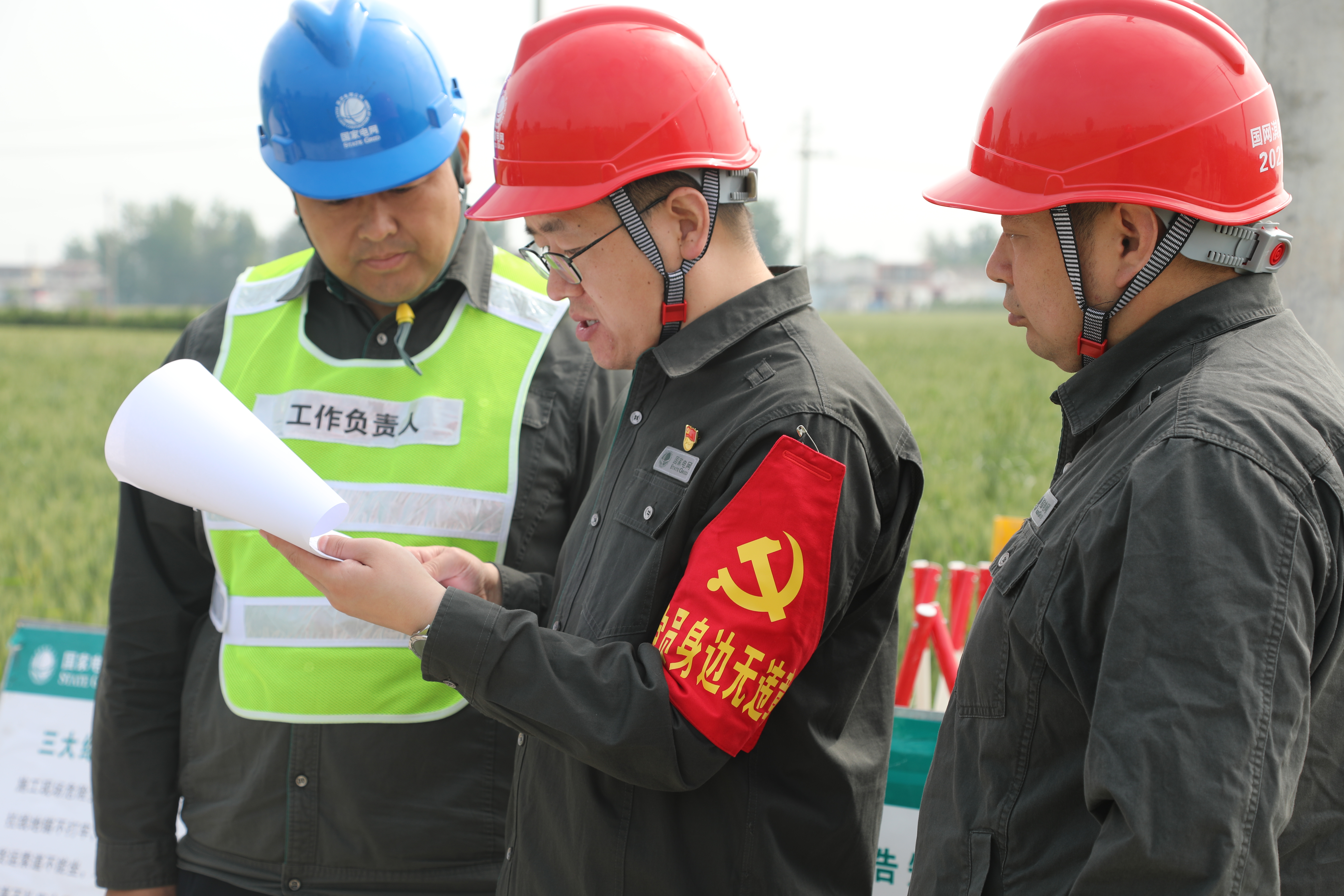 国网淇县供电公司：监督检查不松懈 严把“五一”安全关