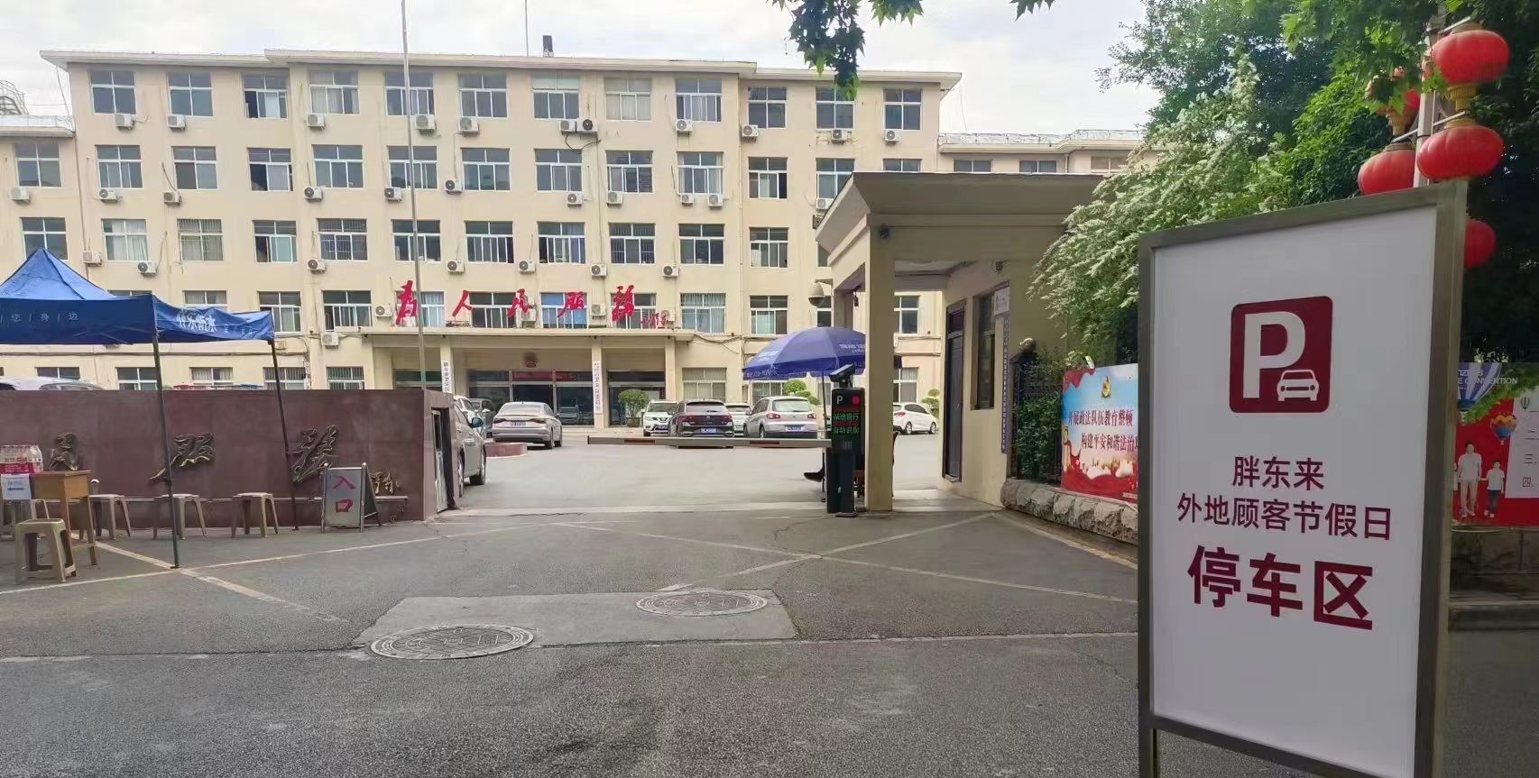 新乡市卫滨区推出一系列服务举措,把"政府大院"变成了临时停车场,提升