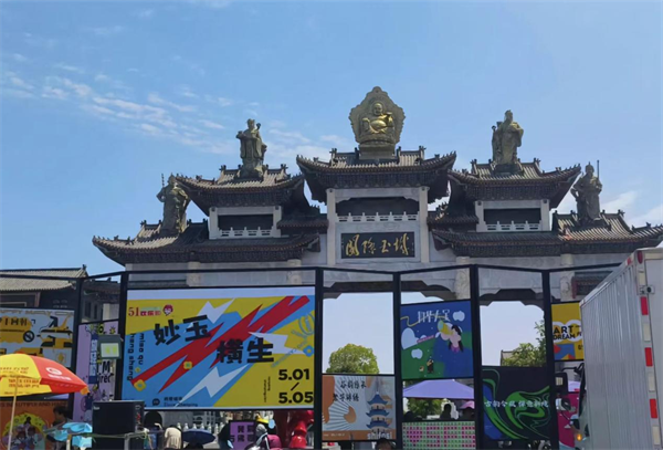 镇平县石佛寺镇:邀四海宾朋"欢乐购" 欢度节会"庆五一"