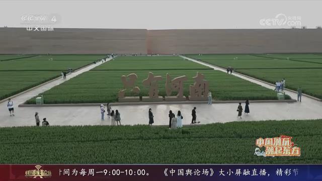 【央视关注河南郑州】走进“只有河南·戏剧幻城” 寻找河南非遗好物