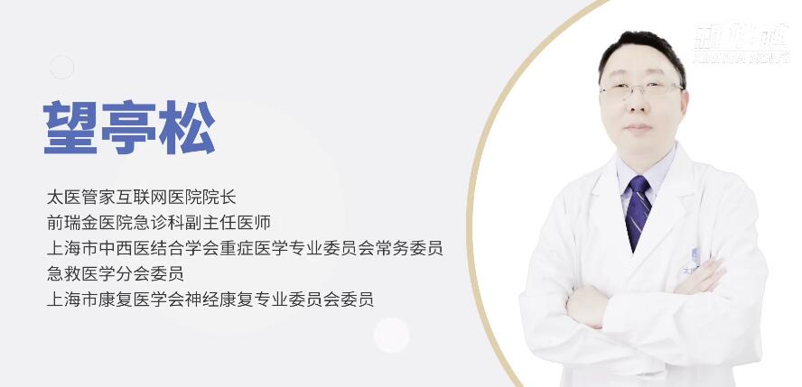 有医说医大咖谈｜精准防治，减少疾病发生，把健康“管”起来
