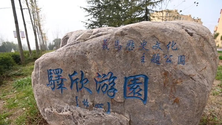 三门峡市义马市:"小口袋"装满"大幸福"