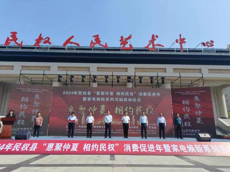 澳柯玛,香雪海,阿斯丹顿,冰熊等10余家知名品牌商家,100余种商品参与