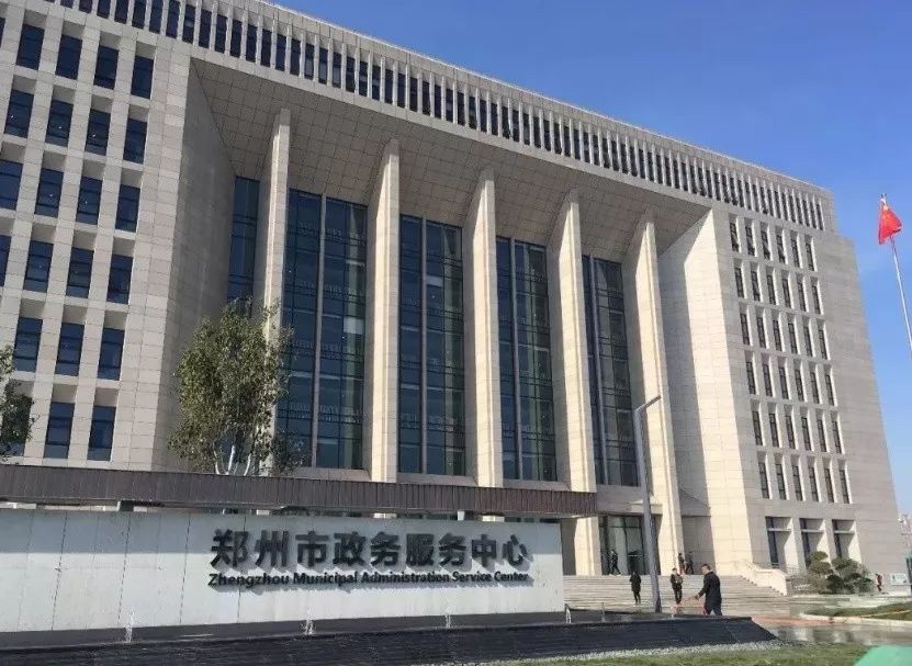 大象网-河南广播电视台-河南网络广播电视台