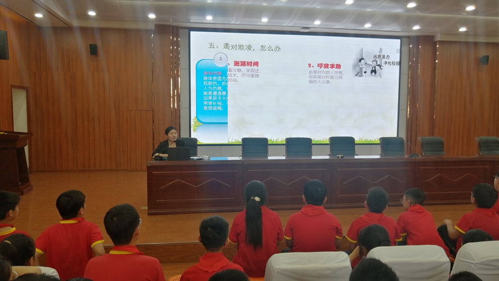 安阳外国语小学:开展"防欺凌"法治公益讲座
