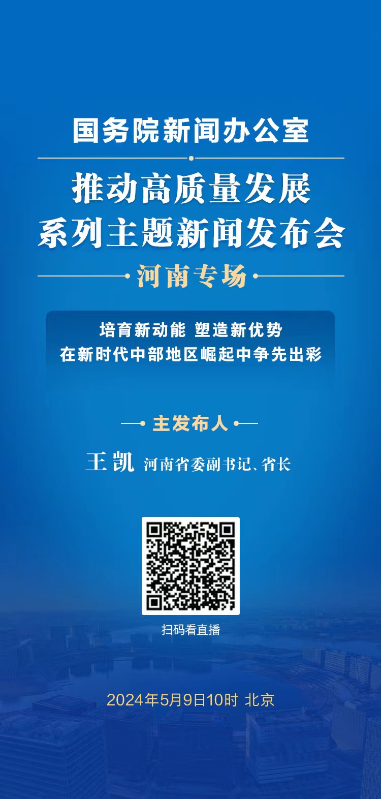 手机新闻发布会前期准备(新闻发布会前期的准备工作有哪些)