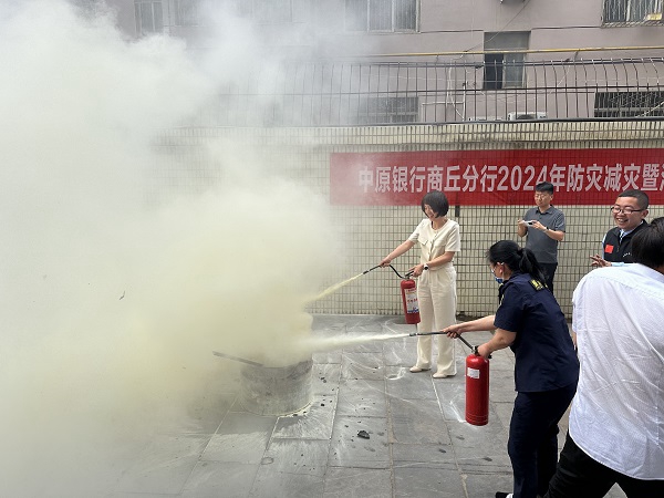 中原银行商丘分行开展消防安全培训暨办公大楼消防演练